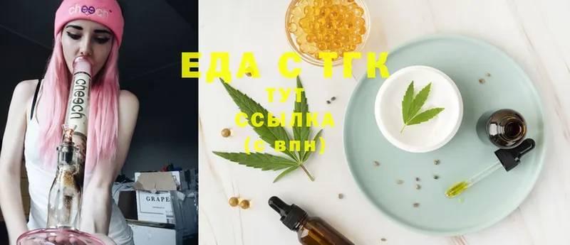 Cannafood марихуана  наркотики  Билибино 